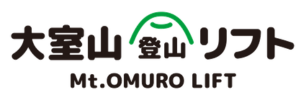 大室山登山リフト 大室山登山リフト