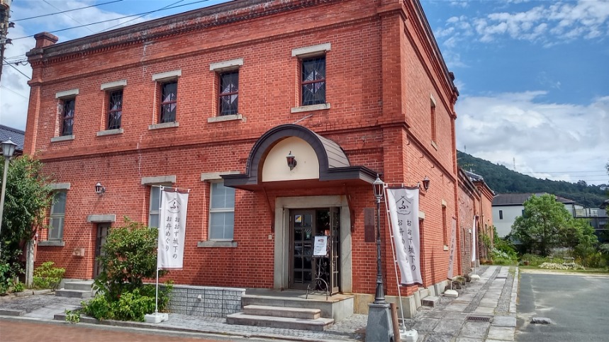 大洲町並み 赤煉瓦館 大洲町並み 赤煉瓦館