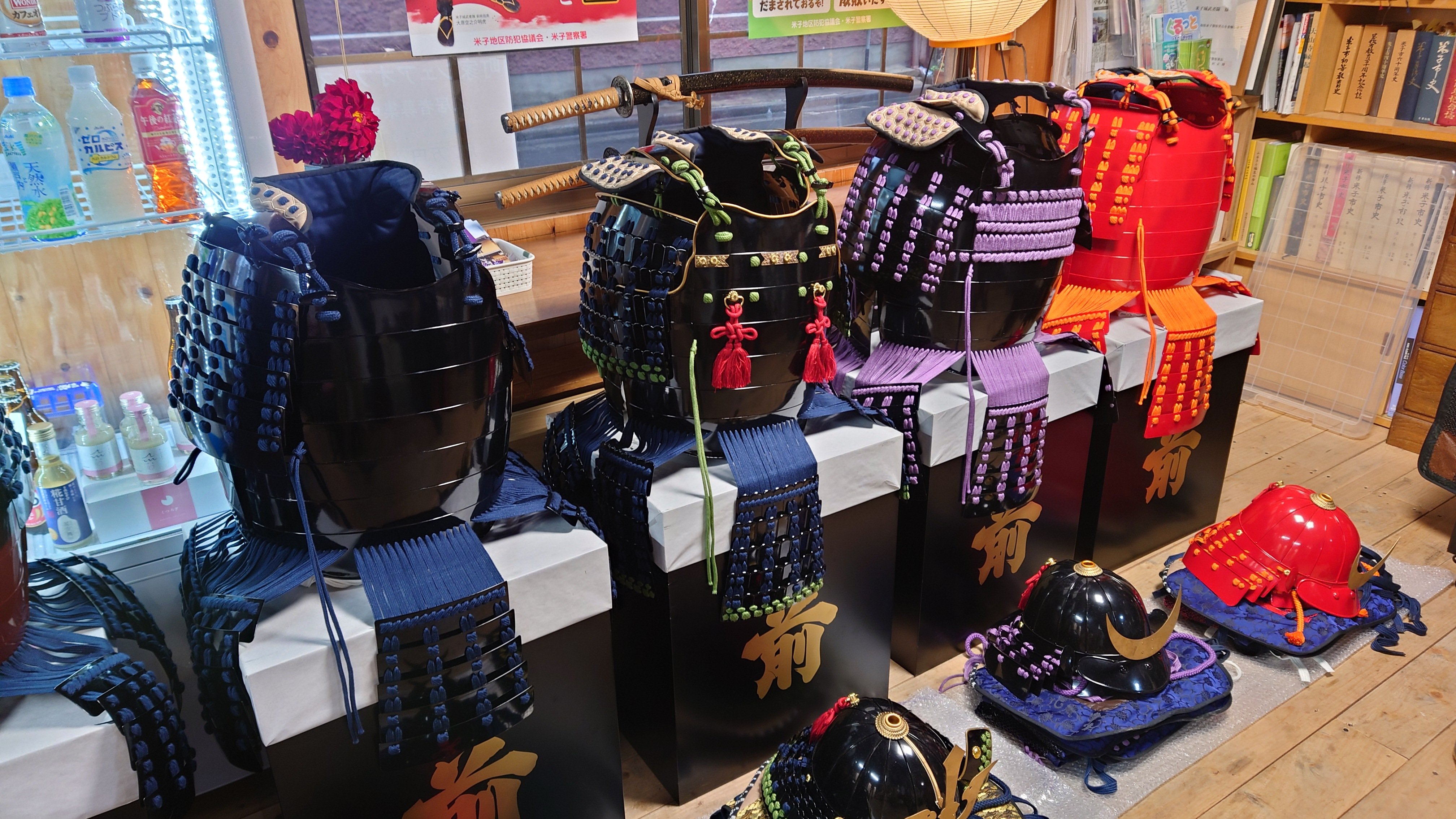 甲冑(イメージ)