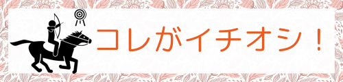 コレ コレ