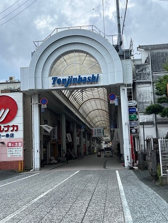 天神橋商店街