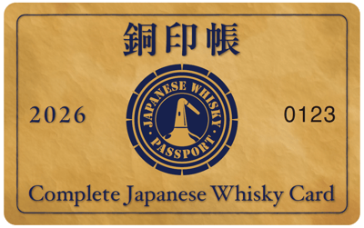 銅カードサンプル画像 銅カードサンプル画像