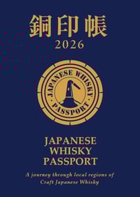 銅印帳表紙 銅印帳表紙