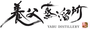 養父蒸留所ロゴ2 養父蒸留所ロゴ2