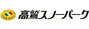 高鷲スノーパーク