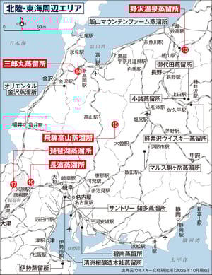 04_hokuriku-tokai 04_hokuriku-tokai