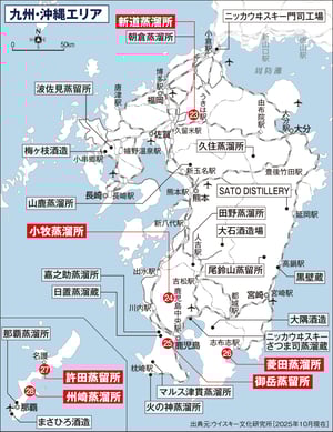 07_kyusyu-okinawa 07_kyusyu-okinawa