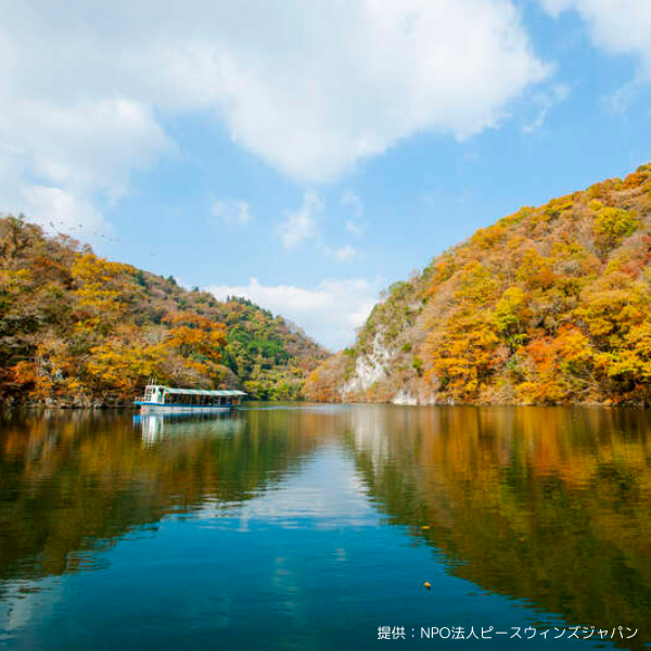 帝釈峡 (1)