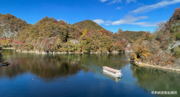 帝釈峡