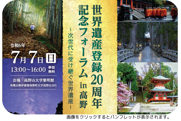 （希少）高野町史　民俗編　高野町史編纂委員会　編　高野山　世界遺産 希少）高野町史 民俗編 高野町史編纂委員会 編 高野山 世界遺産